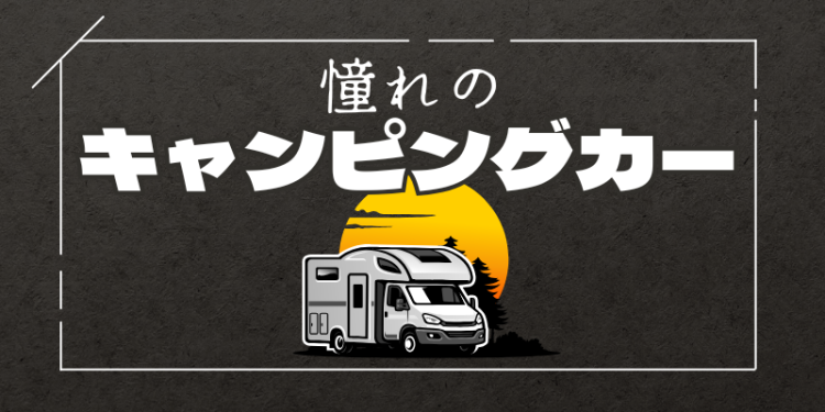 Let's go!camping!!!